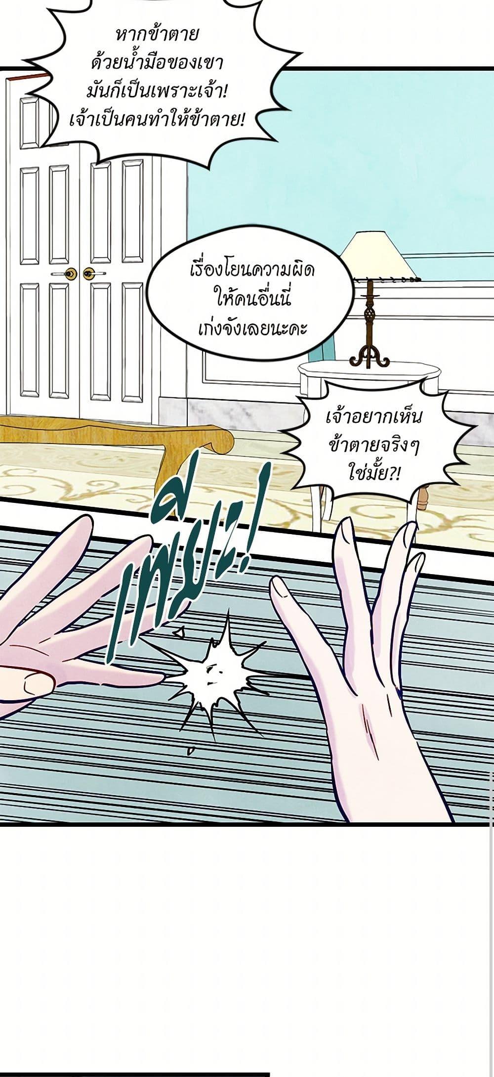 Manga-lc-com อ่านมังงะ อ่านการ์ตูน ออนไลน์ ฟรี Iris – The Lady and Her Smartphone ตอนที่ 1 2 3 4 5 6 7 8 9 10 11 12 13 14 ฟรี ไม่มีโฆษณา Manga-lc - อ่าน มังงะ อ่าน การ์ตูน ออนไลน์ อ่านมังงะ ฟรี