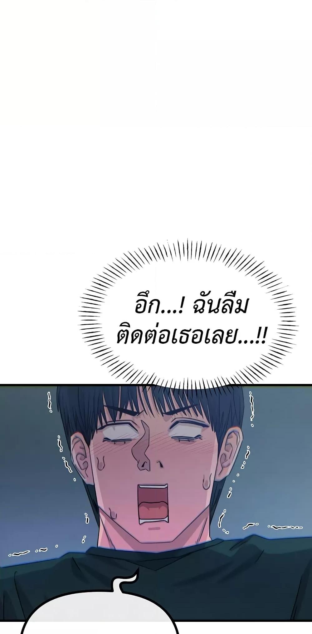 Doujin-Lc- อ่าน โดจิน มังฮวา เกาหลี ญี่ปุ่น จีน แปลไทย You Won’t Get Me Twice ตอนที่ 1 2 3 4 5 6 7 8 9 10 11 12 13 14 ฟรี ไม่มีโฆษณา อ่าน โดจิน Manhwa เกาหลี ญี่ปุ่น จีน เรามีครบ คัดมาให้เน้นๆ โดจิน 18+ รับประกันความฟินโดย  Doujin Lc