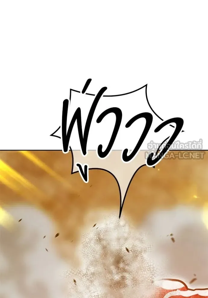 +99 ท่อนไม้ ตอนที่ 189 รูปที่ 158