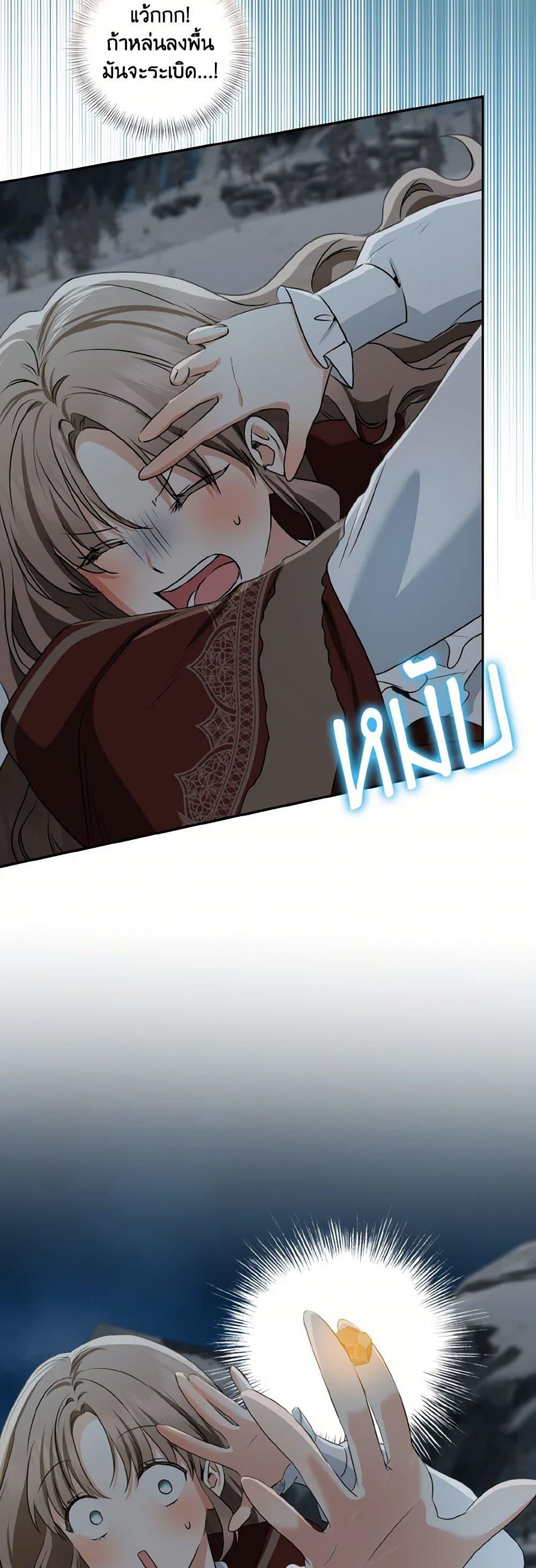 Manga-lc-com อ่านมังงะ อ่านการ์ตูน ออนไลน์ ฟรี Our Tyrant Became Young ตอนที่ 1 2 3 4 5 6 7 8 9 10 11 12 13 14 ฟรี ไม่มีโฆษณา Manga-lc - อ่าน มังงะ อ่าน การ์ตูน ออนไลน์ อ่านมังงะ ฟรี