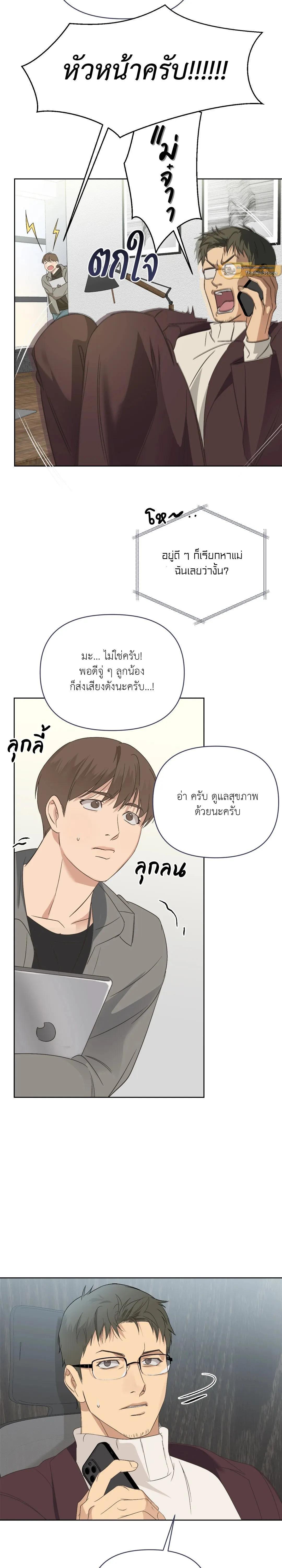 Manga-lc-com อ่านมังงะ อ่านการ์ตูน ออนไลน์ ฟรี Backlight ตอนที่ 1 2 3 4 5 6 7 8 9 10 11 12 13 14 ฟรี ไม่มีโฆษณา Manga-lc - อ่าน มังงะ อ่าน การ์ตูน ออนไลน์ อ่านมังงะ ฟรี