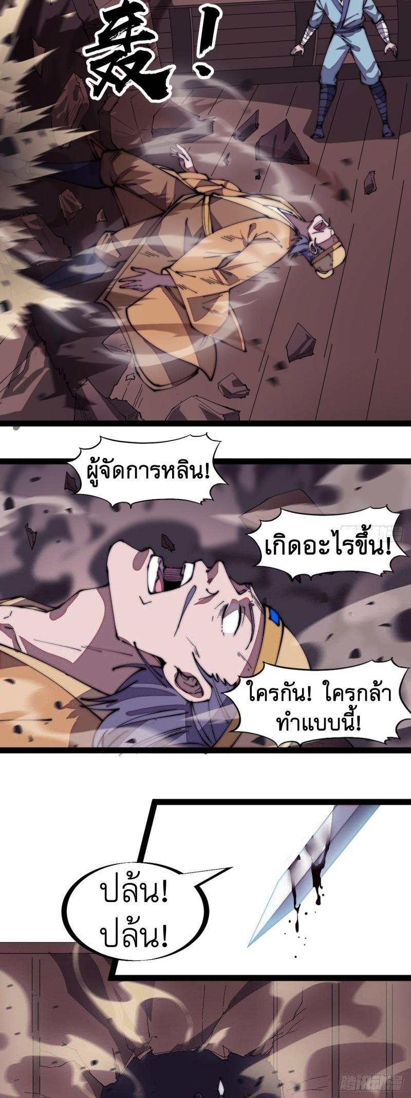 Manga-lc-com อ่านมังงะ อ่านการ์ตูน ออนไลน์ ฟรี It Starts With A Mountain ตอนที่ 1 2 3 4 5 6 7 8 9 10 11 12 13 14 ฟรี ไม่มีโฆษณา Manga-lc - อ่าน มังงะ อ่าน การ์ตูน ออนไลน์ อ่านมังงะ ฟรี