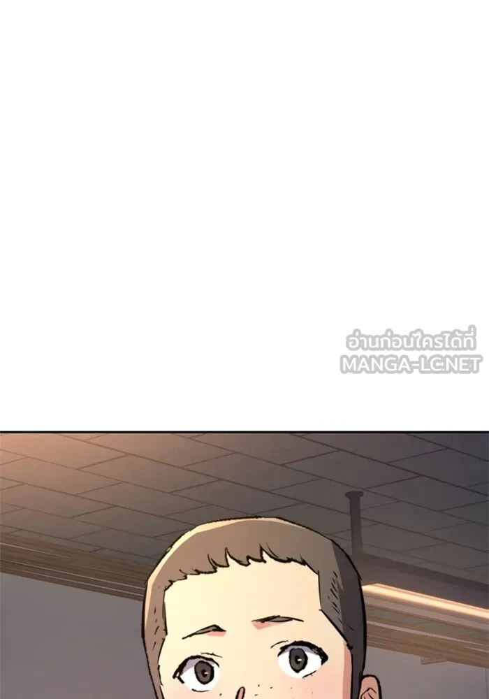 พี่ชายสายบอดี้การ์ด ตอนที่ 196 รูปที่ 9