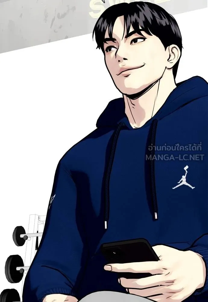 หมาหัวเน่า ตอนที่ 107 รูปที่ 142