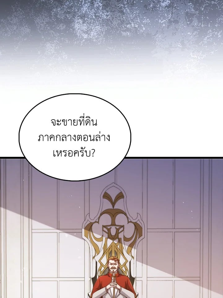 Manga-lc-com อ่านมังงะ อ่านการ์ตูน ออนไลน์ ฟรี The Lord of Coins ตอนที่ 1 2 3 4 5 6 7 8 9 10 11 12 13 14 ฟรี ไม่มีโฆษณา Manga-lc - อ่าน มังงะ อ่าน การ์ตูน ออนไลน์ อ่านมังงะ ฟรี