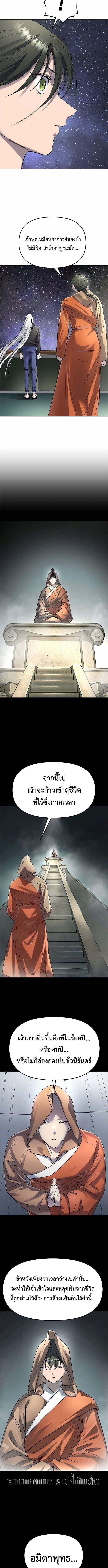 Manga-lc-com อ่านมังงะ อ่านการ์ตูน ออนไลน์ ฟรี Cosmic Heavenly Demon 3077 ตอนที่ 1 2 3 4 5 6 7 8 9 10 11 12 13 14 ฟรี ไม่มีโฆษณา Manga-lc - อ่าน มังงะ อ่าน การ์ตูน ออนไลน์ อ่านมังงะ ฟรี
