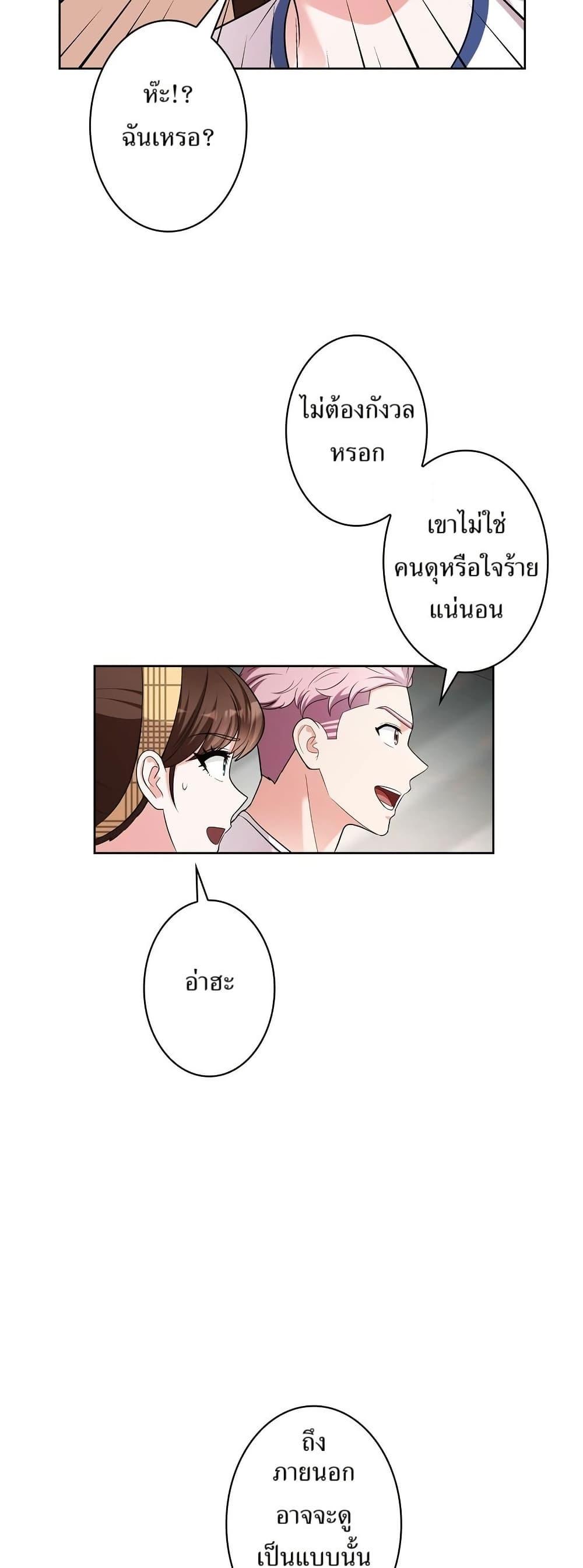 Manga-lc-com อ่านมังงะ อ่านการ์ตูน ออนไลน์ ฟรี The Female Lead Acquires Cheat Skills ตอนที่ 1 2 3 4 5 6 7 8 9 10 11 12 13 14 ฟรี ไม่มีโฆษณา Manga-lc - อ่าน มังงะ อ่าน การ์ตูน ออนไลน์ อ่านมังงะ ฟรี