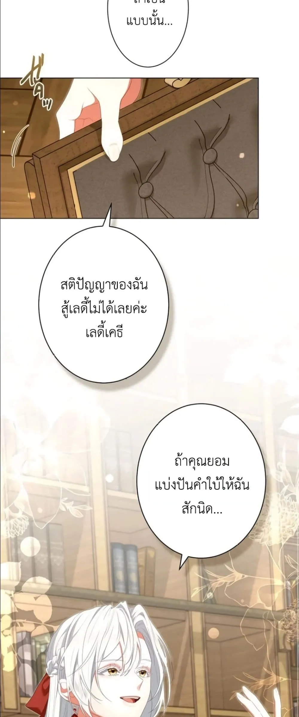 Manga-lc-com อ่านมังงะ อ่านการ์ตูน ออนไลน์ ฟรี Behold The Perfect Villainess ตอนที่ 1 2 3 4 5 6 7 8 9 10 11 12 13 14 ฟรี ไม่มีโฆษณา Manga-lc - อ่าน มังงะ อ่าน การ์ตูน ออนไลน์ อ่านมังงะ ฟรี