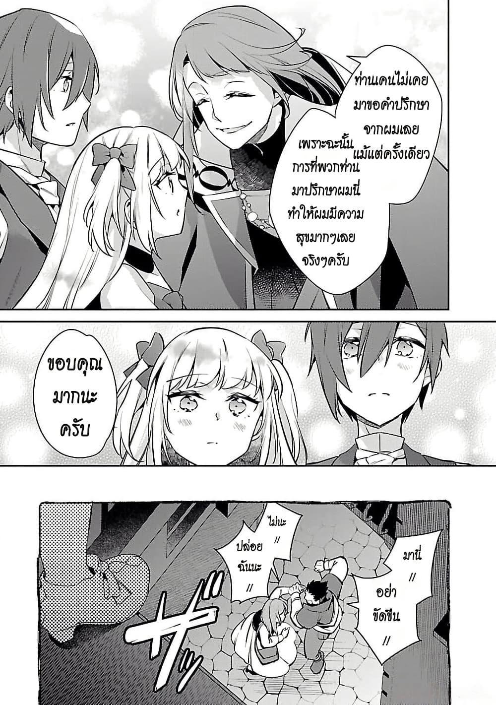 Manga-lc-com อ่านมังงะ อ่านการ์ตูน ออนไลน์ ฟรี Akuyaku Reijo No Ani Ni Tensei Shimashita ตอนที่ 1 2 3 4 5 6 7 8 9 10 11 12 13 14 ฟรี ไม่มีโฆษณา Manga-lc - อ่าน มังงะ อ่าน การ์ตูน ออนไลน์ อ่านมังงะ ฟรี