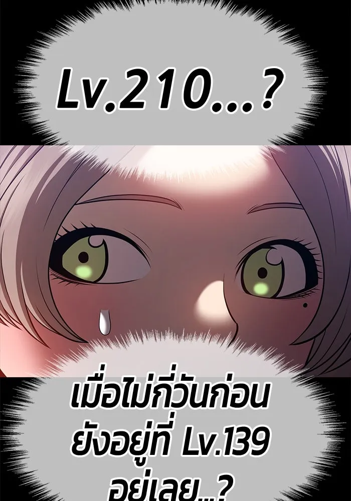 +99 ท่อนไม้พร้อมบวก ตอนที่ 75 รูปที่ 316