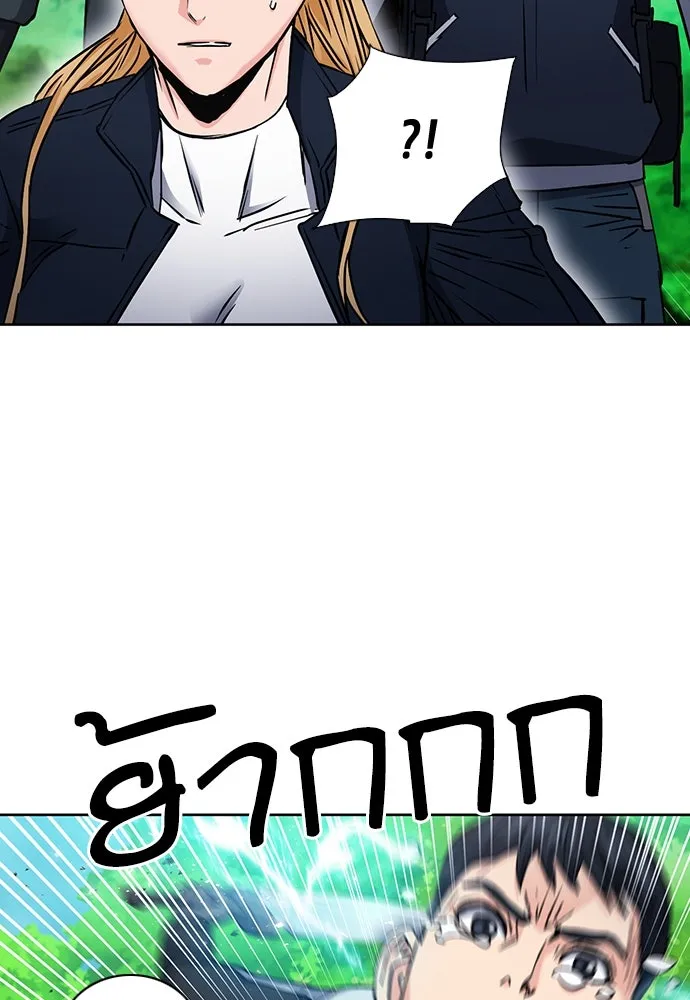 ดรูอิดแห่งสถานีโซล ตอนที่ 93 รูปที่ 35