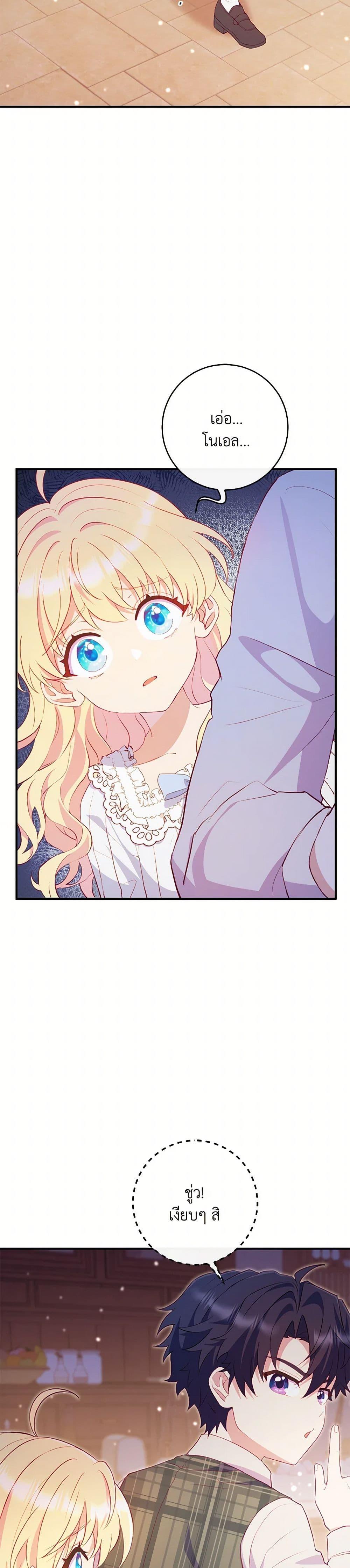 Manga-lc-com อ่านมังงะ อ่านการ์ตูน ออนไลน์ ฟรี I Became a Childhood Friend of the Obsessive Sub Male Lead ตอนที่ 1 2 3 4 5 6 7 8 9 10 11 12 13 14 ฟรี ไม่มีโฆษณา Manga-lc - อ่าน มังงะ อ่าน การ์ตูน ออนไลน์ อ่านมังงะ ฟรี