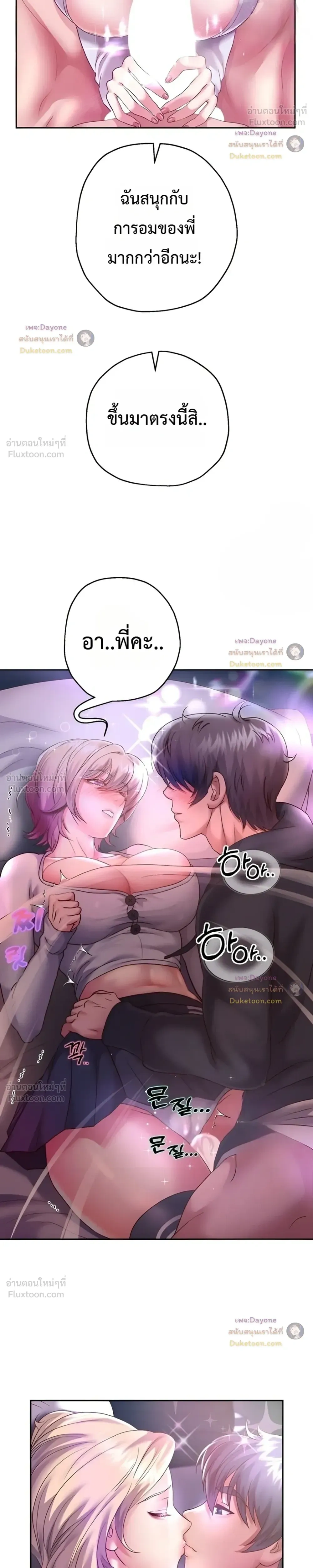 Doujin-Lc- อ่าน โดจิน มังฮวา เกาหลี ญี่ปุ่น จีน แปลไทย Reborn with a big dick! ขอเกิดใหม่ให้เจ้าโลกใหญ่ทีเถอะครับ! ตอนที่ 1 2 3 4 5 6 7 8 9 10 11 12 13 14 ฟรี ไม่มีโฆษณา อ่าน โดจิน Manhwa เกาหลี ญี่ปุ่น จีน เรามีครบ คัดมาให้เน้นๆ โดจิน 18+ รับประกันความฟินโดย  Doujin Lc