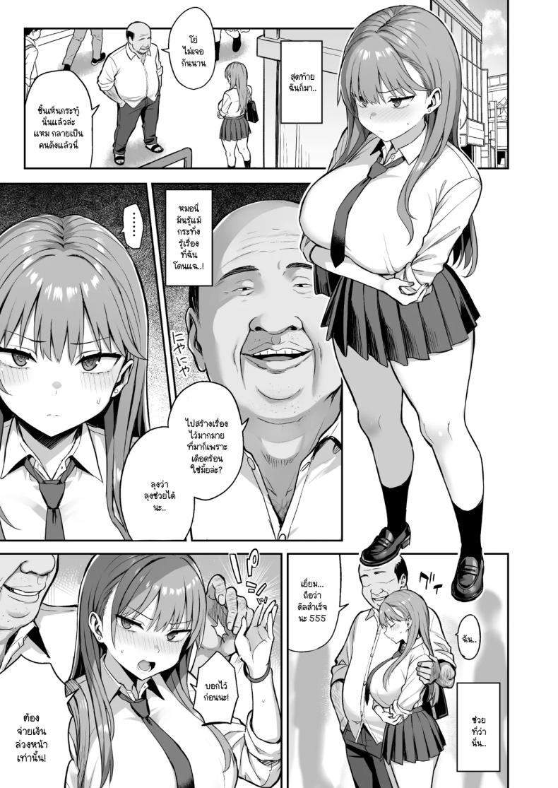 Doujin-Lc- อ่าน โดจิน มังฮวา เกาหลี ญี่ปุ่น จีน แปลไทย วิธีสั่งสอนยัย JK หัวขโมย! [Doushoku (Ichinomiya Yuuba)] Namaiki Papa Katsu Shoujo ni Seisai SEX ตอนที่ 1 2 3 4 5 6 7 8 9 10 11 12 13 14 ฟรี ไม่มีโฆษณา อ่าน โดจิน Manhwa เกาหลี ญี่ปุ่น จีน เรามีครบ คัดมาให้เน้นๆ โดจิน 18+ รับประกันความฟินโดย  Doujin Lc