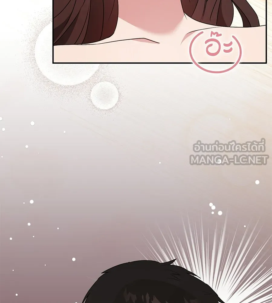 ผงาดรักนักกีฬาข้างบ้าน ตอนที่ 5 รูปที่ 117