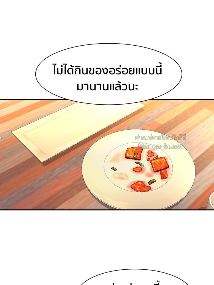 Doujin-Lc- อ่าน โดจิน มังฮวา เกาหลี ญี่ปุ่น จีน แปลไทย โคตรแกร่ง ตอนที่ 1 2 3 4 5 6 7 8 9 10 11 12 13 14 ฟรี ไม่มีโฆษณา อ่าน โดจิน Manhwa เกาหลี ญี่ปุ่น จีน เรามีครบ คัดมาให้เน้นๆ โดจิน 18+ รับประกันความฟินโดย Doujin Lc
