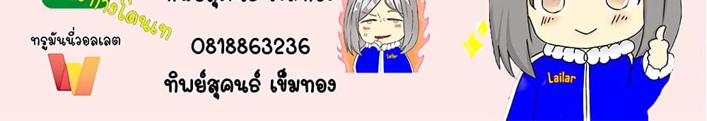 Manga-lc-com อ่านมังงะ อ่านการ์ตูน ออนไลน์ ฟรี Release That Witch ตอนที่ 1 2 3 4 5 6 7 8 9 10 11 12 13 14 ฟรี ไม่มีโฆษณา Manga-lc - อ่าน มังงะ อ่าน การ์ตูน ออนไลน์ อ่านมังงะ ฟรี