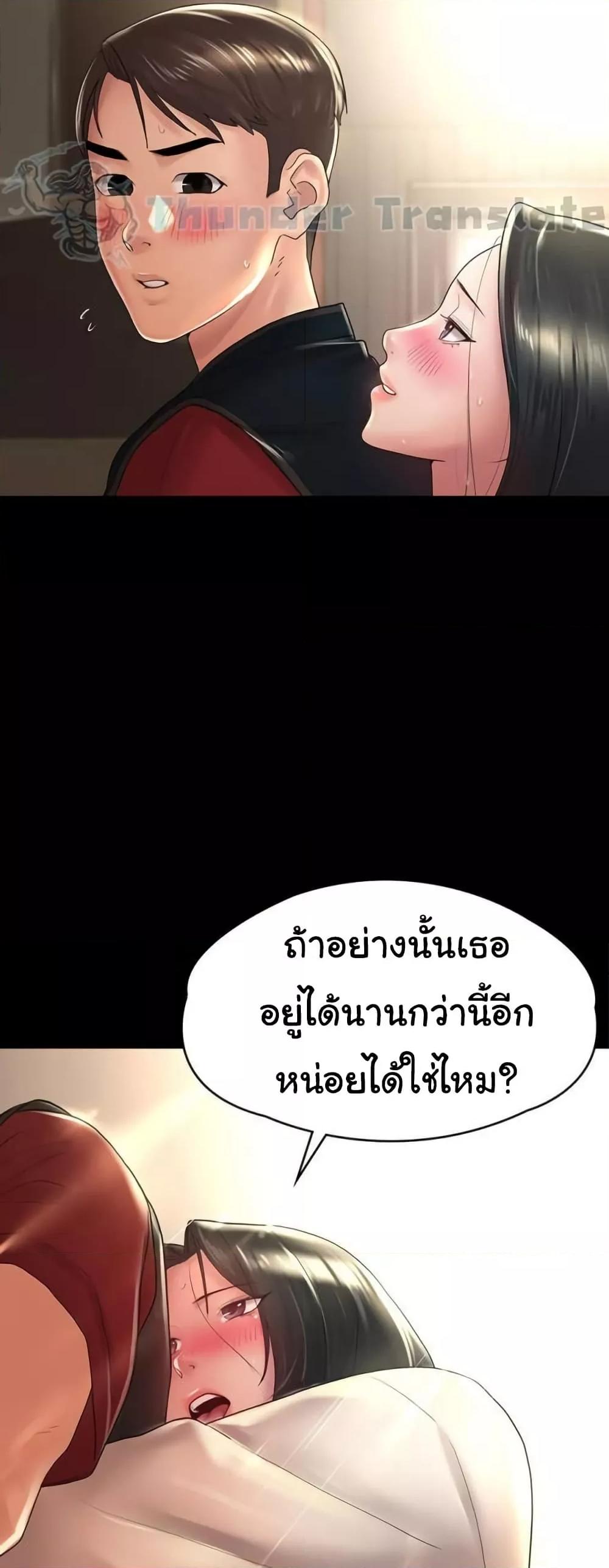 Doujin-Lc- อ่าน โดจิน มังฮวา เกาหลี ญี่ปุ่น จีน แปลไทย Ma’am, It’s on SALE! ตอนที่ 1 2 3 4 5 6 7 8 9 10 11 12 13 14 ฟรี ไม่มีโฆษณา อ่าน โดจิน Manhwa เกาหลี ญี่ปุ่น จีน เรามีครบ คัดมาให้เน้นๆ โดจิน 18+ รับประกันความฟินโดย  Doujin Lc