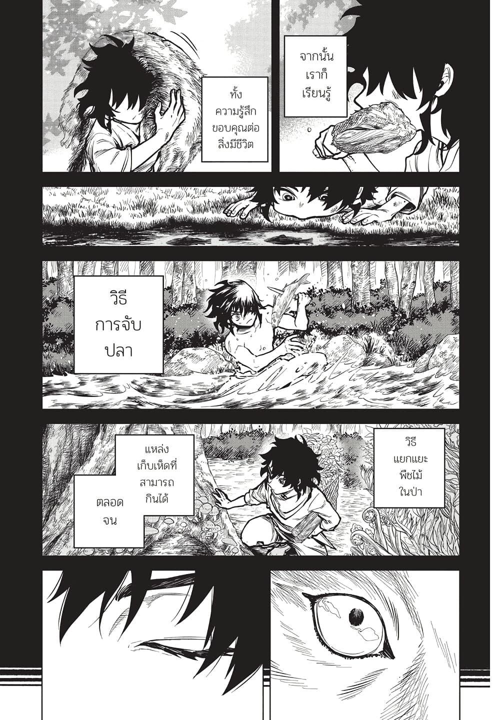 Manga-lc-com อ่านมังงะ อ่านการ์ตูน ออนไลน์ ฟรี Ichi the Witch ตอนที่ 1 2 3 4 5 6 7 8 9 10 11 12 13 14 ฟรี ไม่มีโฆษณา Manga-lc - อ่าน มังงะ อ่าน การ์ตูน ออนไลน์ อ่านมังงะ ฟรี