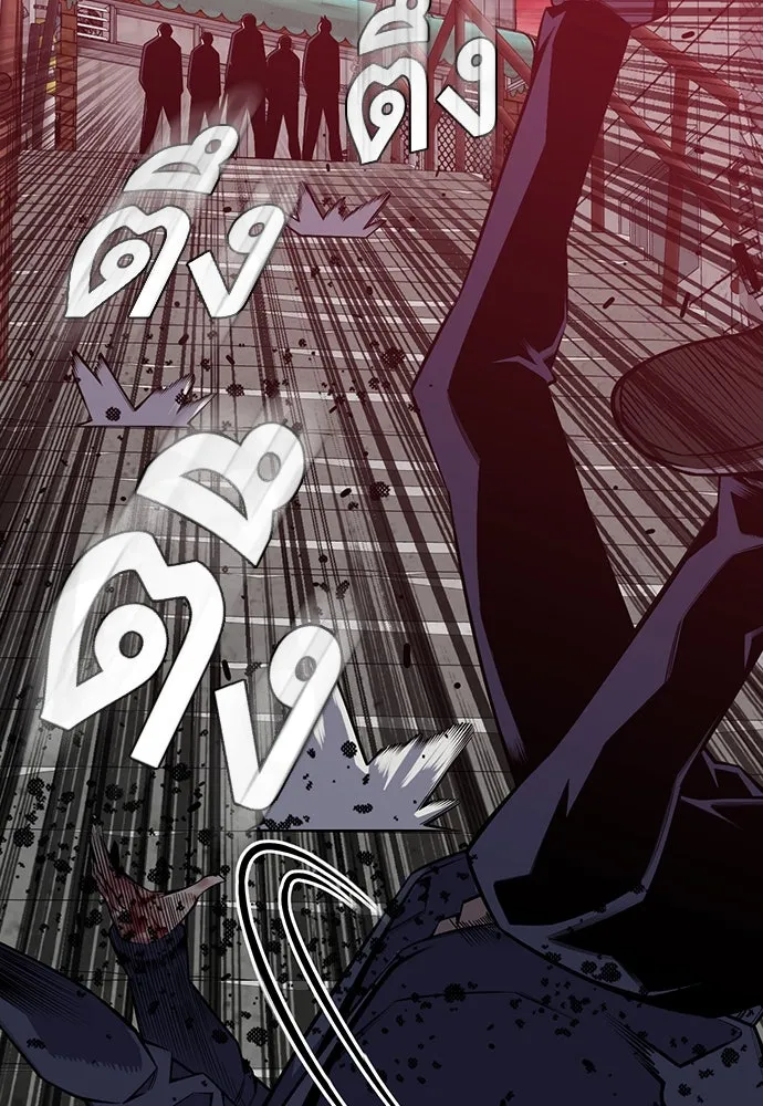 King Game ตอนที่ 3 ทุกคนอย่าขยับ รูปที่ 20