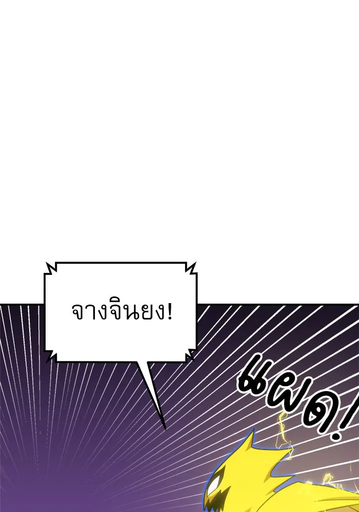 Double Click ตอนที่ 84 รูปที่ 55