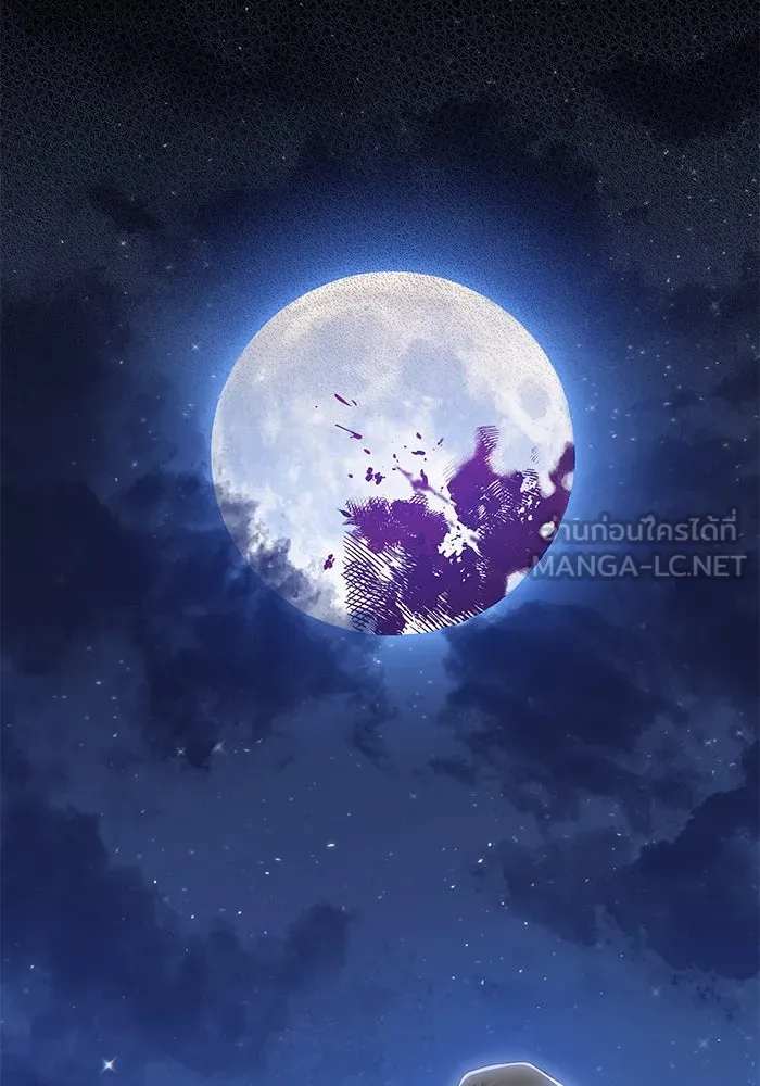 แมวน้อยในรังหมาป่า ตอนที่ 5 รูปที่ 51