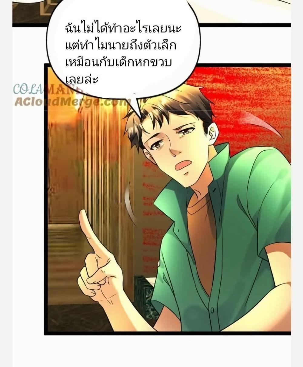 Manga-lc-com อ่านมังงะ อ่านการ์ตูน ออนไลน์ ฟรี Freezing the World I Built a Doomsday Safehouse ตอนที่ 1 2 3 4 5 6 7 8 9 10 11 12 13 14 ฟรี ไม่มีโฆษณา Manga-lc - อ่าน มังงะ อ่าน การ์ตูน ออนไลน์ อ่านมังงะ ฟรี