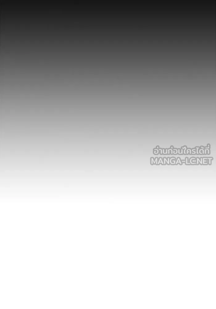 ราชินีนักบู๊ ตอนที่ 69 รูปที่ 144