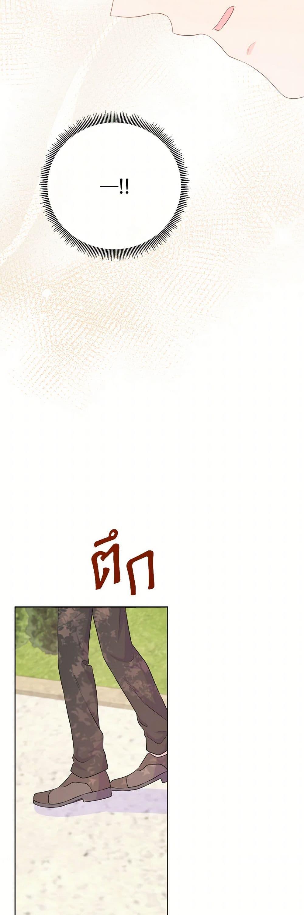 Manga-lc-com อ่านมังงะ อ่านการ์ตูน ออนไลน์ ฟรี Don’t Trust the Female Lead ตอนที่ 1 2 3 4 5 6 7 8 9 10 11 12 13 14 ฟรี ไม่มีโฆษณา Manga-lc - อ่าน มังงะ อ่าน การ์ตูน ออนไลน์ อ่านมังงะ ฟรี