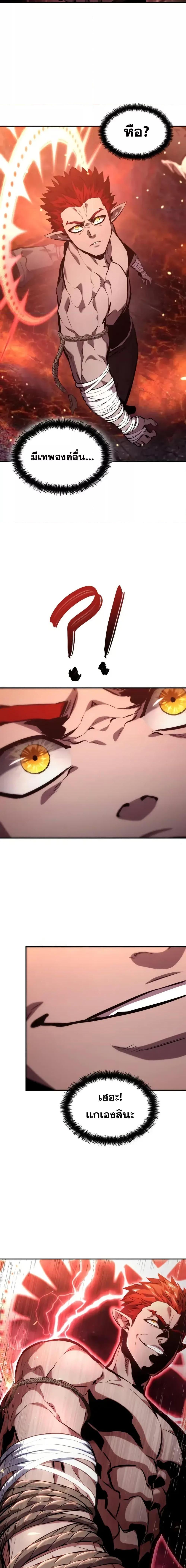 Manga-lc-com อ่านมังงะ อ่านการ์ตูน ออนไลน์ ฟรี BoundlessNecro ตอนที่ 1 2 3 4 5 6 7 8 9 10 11 12 13 14 ฟรี ไม่มีโฆษณา Manga-lc - อ่าน มังงะ อ่าน การ์ตูน ออนไลน์ อ่านมังงะ ฟรี