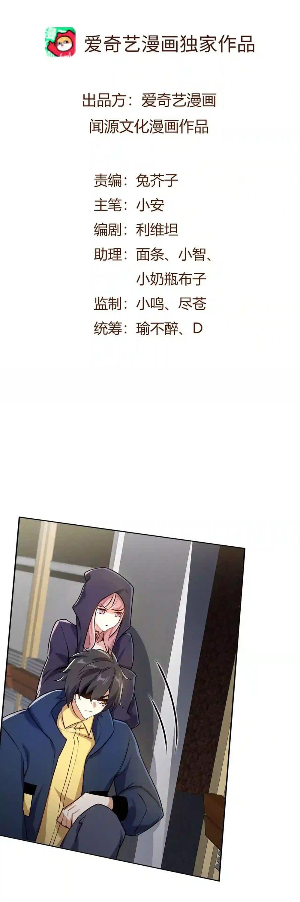 Manga-lc-com อ่านมังงะ อ่านการ์ตูน ออนไลน์ ฟรี An Hai Ji Yuan ตอนที่ 1 2 3 4 5 6 7 8 9 10 11 12 13 14 ฟรี ไม่มีโฆษณา Manga-lc - อ่าน มังงะ อ่าน การ์ตูน ออนไลน์ อ่านมังงะ ฟรี