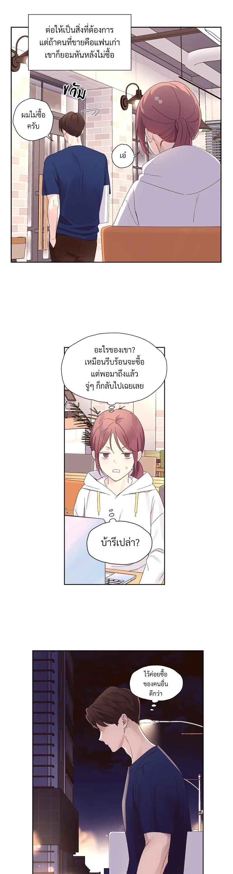 Manga-lc-com อ่านมังงะ อ่านการ์ตูน ออนไลน์ ฟรี 4 Week Lovers ตอนที่ 1 2 3 4 5 6 7 8 9 10 11 12 13 14 ฟรี ไม่มีโฆษณา Manga-lc - อ่าน มังงะ อ่าน การ์ตูน ออนไลน์ อ่านมังงะ ฟรี