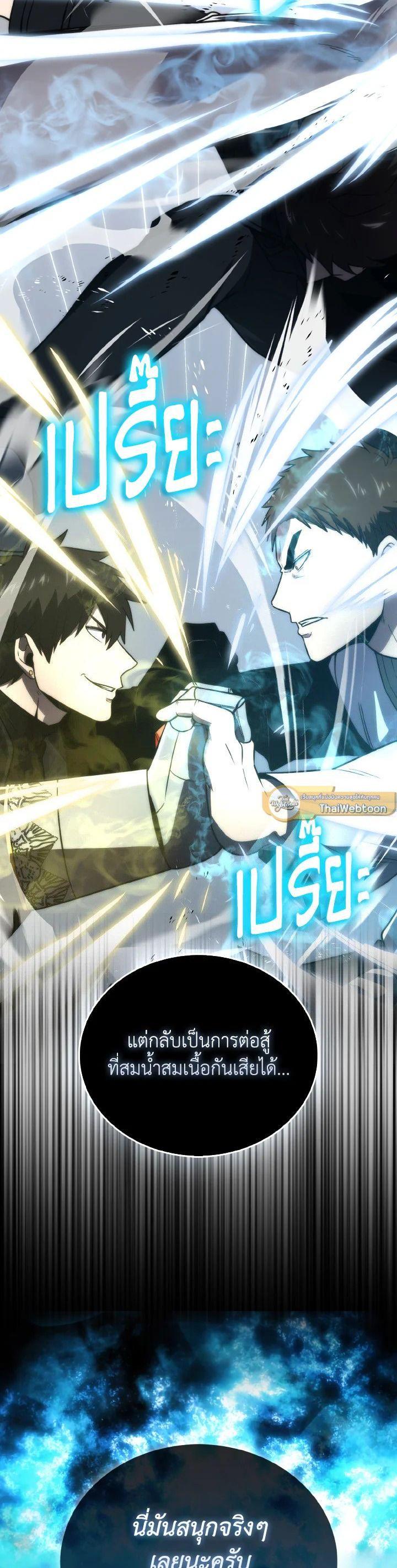 Manga-lc-com อ่านมังงะ อ่านการ์ตูน ออนไลน์ ฟรี The Demon King Levels Up ตอนที่ 1 2 3 4 5 6 7 8 9 10 11 12 13 14 ฟรี ไม่มีโฆษณา Manga-lc - อ่าน มังงะ อ่าน การ์ตูน ออนไลน์ อ่านมังงะ ฟรี