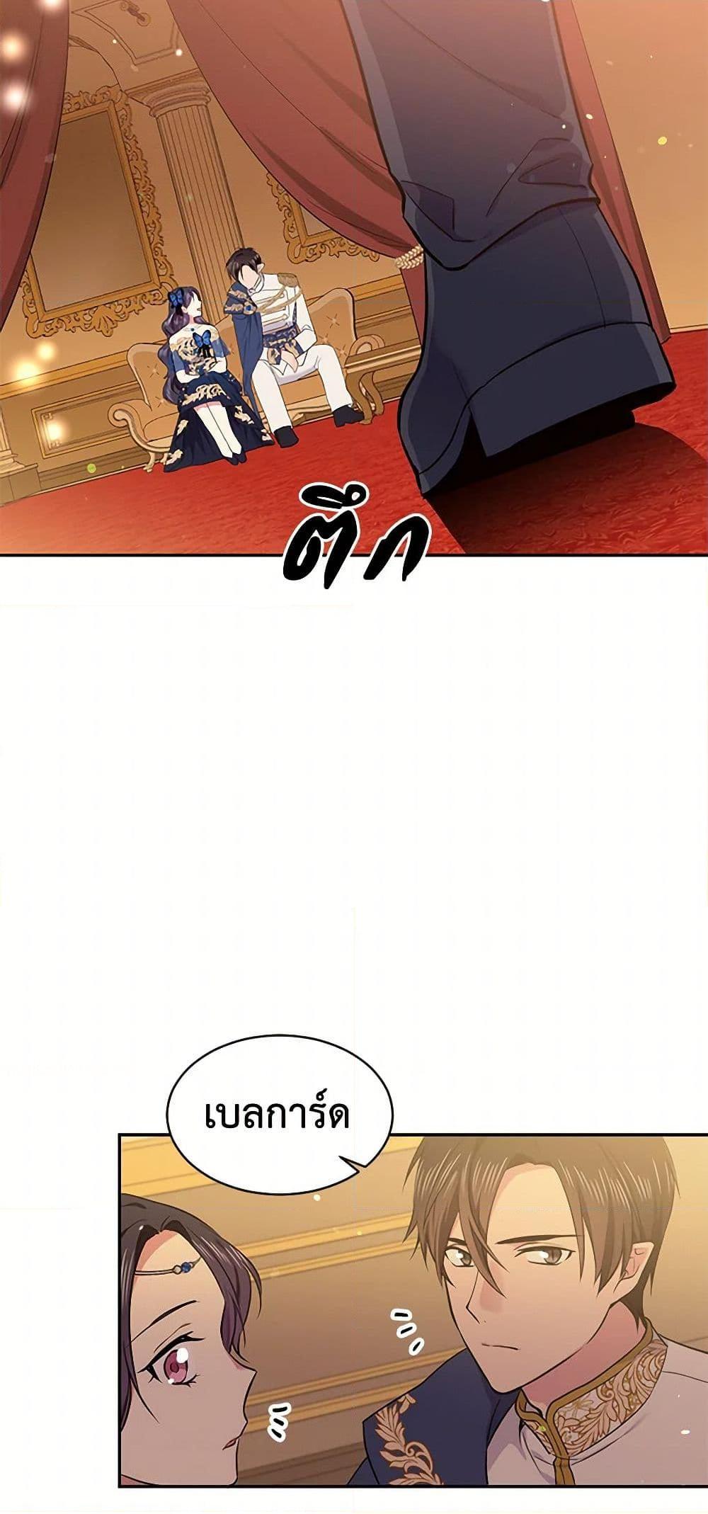 Manga-lc-com อ่านมังงะ อ่านการ์ตูน ออนไลน์ ฟรี My Goal is to Live a Long ตอนที่ 1 2 3 4 5 6 7 8 9 10 11 12 13 14 ฟรี ไม่มีโฆษณา Manga-lc - อ่าน มังงะ อ่าน การ์ตูน ออนไลน์ อ่านมังงะ ฟรี