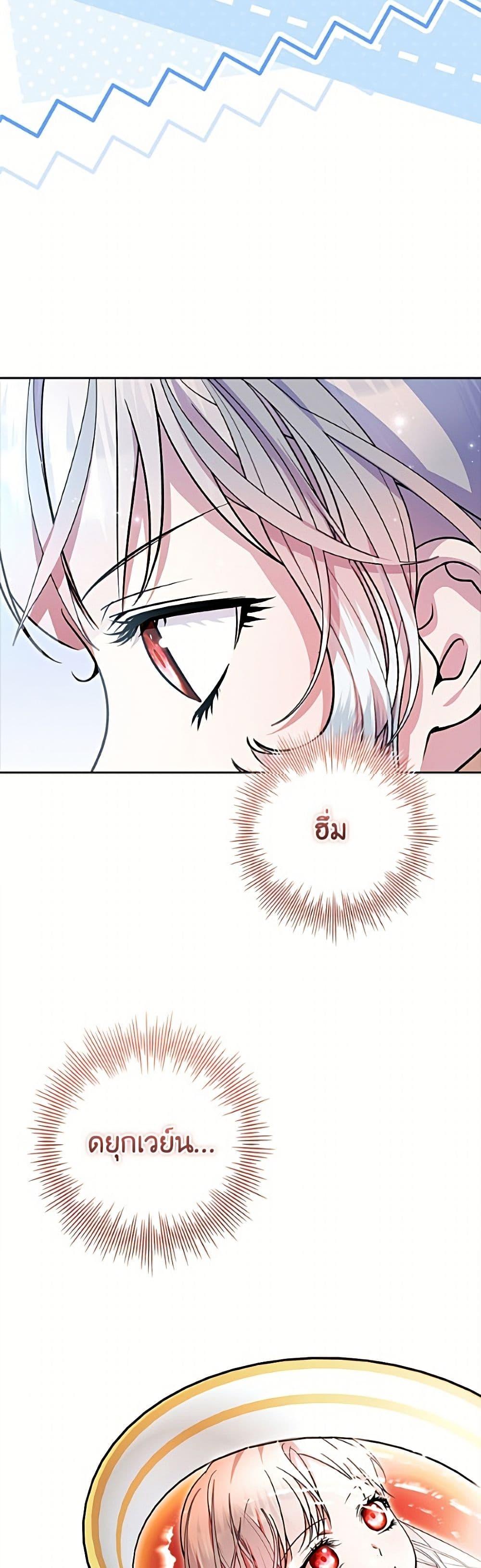 Manga-lc-com อ่านมังงะ อ่านการ์ตูน ออนไลน์ ฟรี I Adopted A Villainous Dad ตอนที่ 1 2 3 4 5 6 7 8 9 10 11 12 13 14 ฟรี ไม่มีโฆษณา Manga-lc - อ่าน มังงะ อ่าน การ์ตูน ออนไลน์ อ่านมังงะ ฟรี