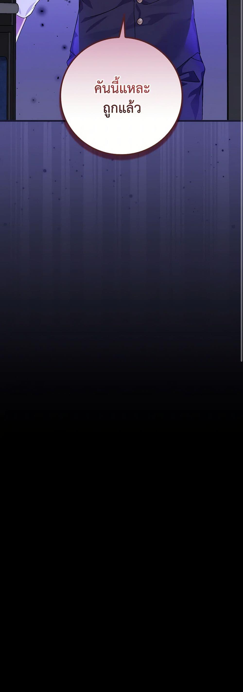 Manga-lc-com อ่านมังงะ อ่านการ์ตูน ออนไลน์ ฟรี The Perfect Plan for a Fairy-Tale Ending ตอนที่ 1 2 3 4 5 6 7 8 9 10 11 12 13 14 ฟรี ไม่มีโฆษณา Manga-lc - อ่าน มังงะ อ่าน การ์ตูน ออนไลน์ อ่านมังงะ ฟรี