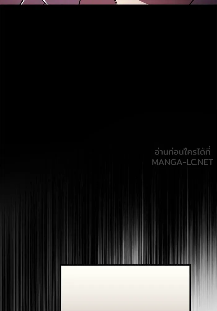 พลิกชะตาคว้าไอเทมระดับเทพ ตอนที่ 61 ตามล่า (1) รูปที่ 63