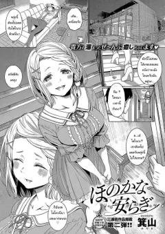 Doujin-Lc- อ่าน โดจิน มังฮวา เกาหลี ญี่ปุ่น จีน แปลไทย การคอลเเลปตอบเเทนเเฟนๆ(Muneshiro) ตอนที่ 1 2 3 4 5 6 7 8 9 10 11 12 13 14 ฟรี ไม่มีโฆษณา อ่าน โดจิน Manhwa เกาหลี ญี่ปุ่น จีน เรามีครบ คัดมาให้เน้นๆ โดจิน 18+ รับประกันความฟินโดย  Doujin Lc