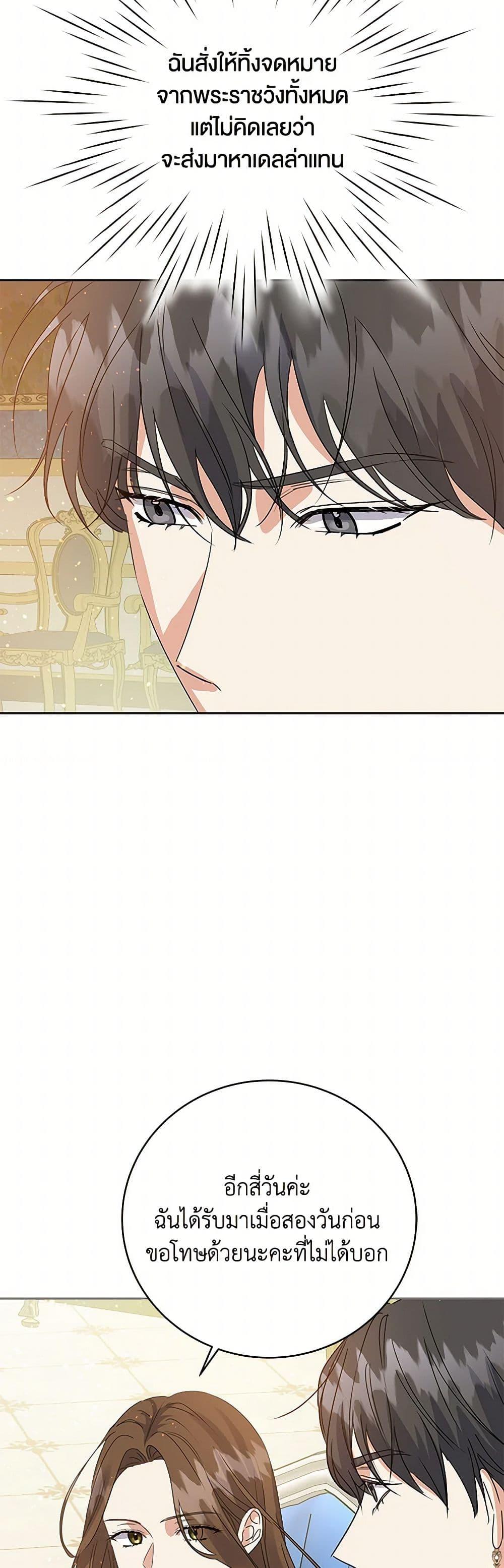 Manga-lc-com อ่านมังงะ อ่านการ์ตูน ออนไลน์ ฟรี The Villainess Once Said ตอนที่ 1 2 3 4 5 6 7 8 9 10 11 12 13 14 ฟรี ไม่มีโฆษณา Manga-lc - อ่าน มังงะ อ่าน การ์ตูน ออนไลน์ อ่านมังงะ ฟรี