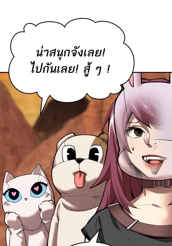 ยอดคนเลเวลทะลุ ตอนที่ 8 ดันเจี้ยนเปิด (3) รูปที่ 38