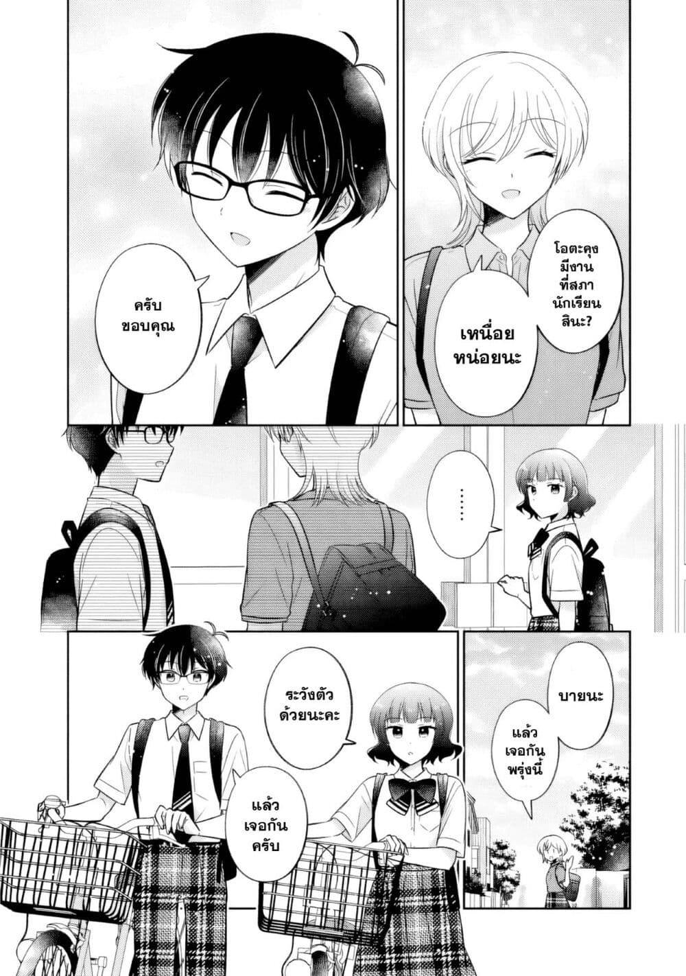 Manga-lc-com อ่านมังงะ อ่านการ์ตูน ออนไลน์ ฟรี Oshibana! ตอนที่ 1 2 3 4 5 6 7 8 9 10 11 12 13 14 ฟรี ไม่มีโฆษณา Manga-lc - อ่าน มังงะ อ่าน การ์ตูน ออนไลน์ อ่านมังงะ ฟรี