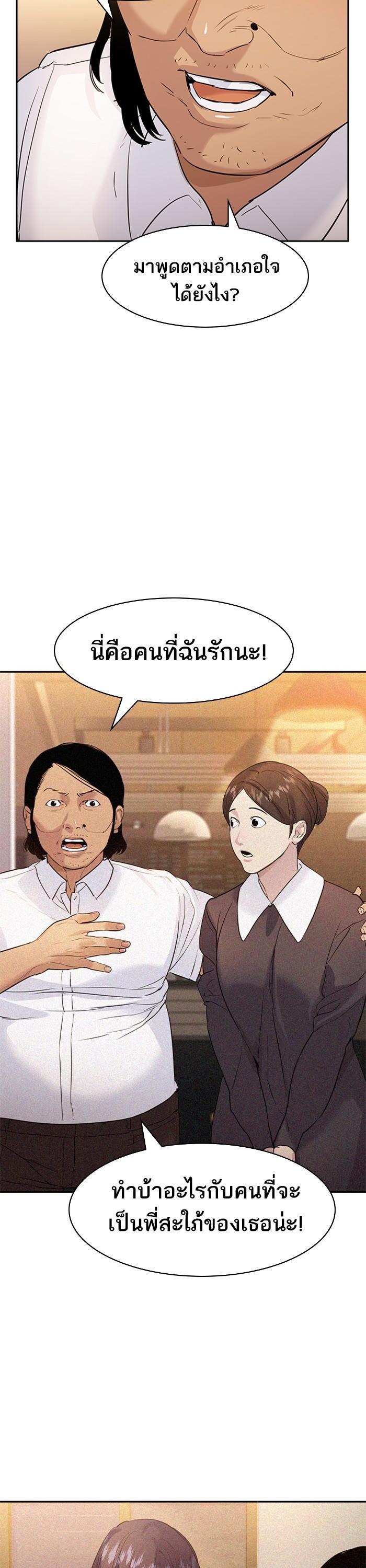 Manga-lc-com อ่านมังงะ อ่านการ์ตูน ออนไลน์ ฟรี The World Is Money and Power กลโกงโลกพนัน ตอนที่ 1 2 3 4 5 6 7 8 9 10 11 12 13 14 ฟรี ไม่มีโฆษณา Manga-lc - อ่าน มังงะ อ่าน การ์ตูน ออนไลน์ อ่านมังงะ ฟรี