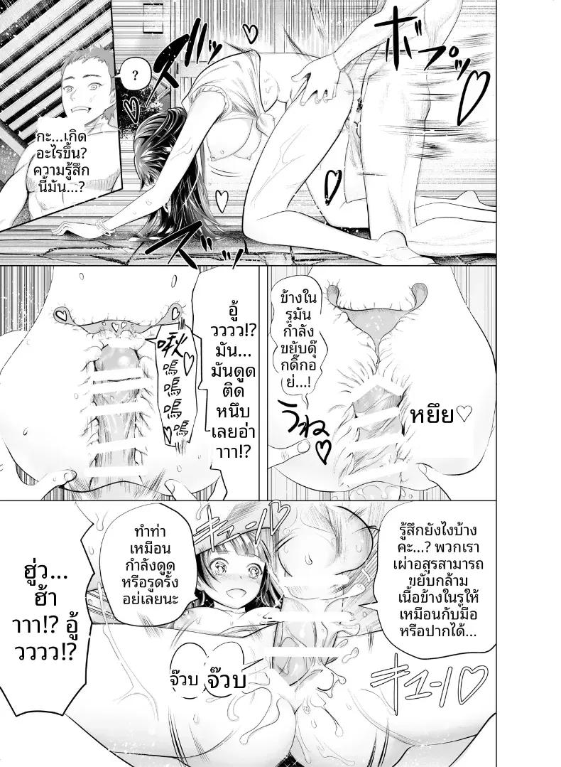 Doujin-Lc- อ่าน โดจิน มังฮวา เกาหลี ญี่ปุ่น จีน แปลไทย น้ำพุร้อนของยักษ์ (Nippa Takahide) ตอนที่ 1 2 3 4 5 6 7 8 9 10 11 12 13 14 ฟรี ไม่มีโฆษณา อ่าน โดจิน Manhwa เกาหลี ญี่ปุ่น จีน เรามีครบ คัดมาให้เน้นๆ โดจิน 18+ รับประกันความฟินโดย  Doujin Lc