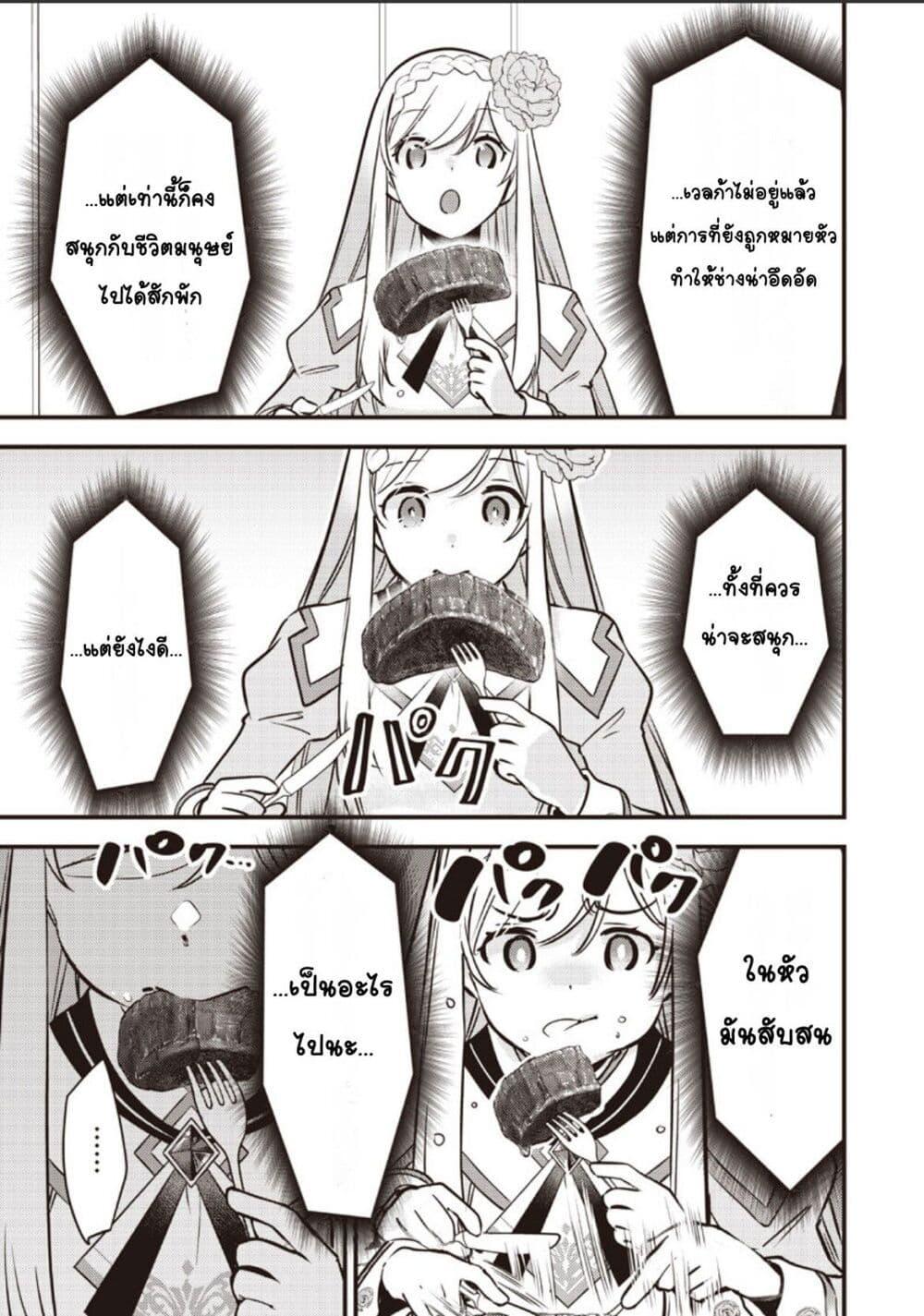 Manga-lc-com อ่านมังงะ อ่านการ์ตูน ออนไลน์ ฟรี Slime Saint ตอนที่ 1 2 3 4 5 6 7 8 9 10 11 12 13 14 ฟรี ไม่มีโฆษณา Manga-lc - อ่าน มังงะ อ่าน การ์ตูน ออนไลน์ อ่านมังงะ ฟรี