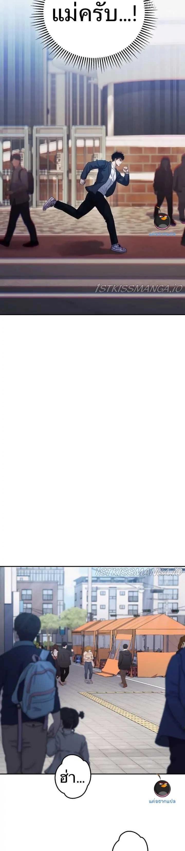 Manga-lc-com อ่านมังงะ อ่านการ์ตูน ออนไลน์ ฟรี Police Returner’s Reset Life ตอนที่ 1 2 3 4 5 6 7 8 9 10 11 12 13 14 ฟรี ไม่มีโฆษณา Manga-lc - อ่าน มังงะ อ่าน การ์ตูน ออนไลน์ อ่านมังงะ ฟรี