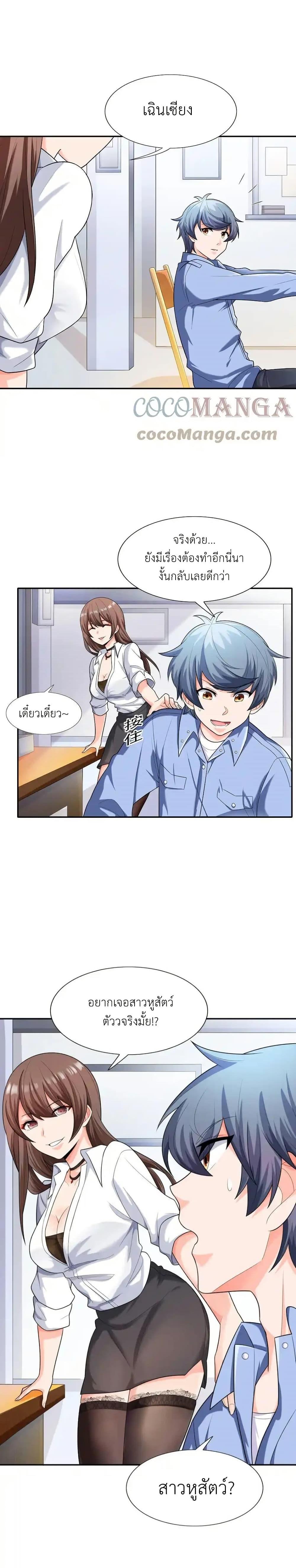 Manga-lc-com อ่านมังงะ อ่านการ์ตูน ออนไลน์ ฟรี There Will Always Be Someone To Disturb My AFK Life ตอนที่ 1 2 3 4 5 6 7 8 9 10 11 12 13 14 ฟรี ไม่มีโฆษณา Manga-lc - อ่าน มังงะ อ่าน การ์ตูน ออนไลน์ อ่านมังงะ ฟรี