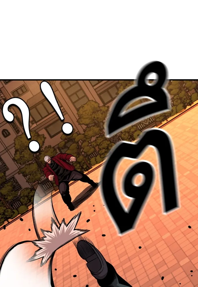 King Game ตอนที่ 93 ปรับตัวกับความมืด รูปที่ 50