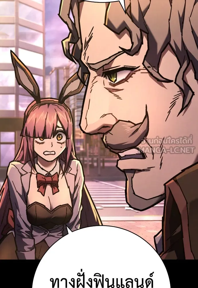 เพชฌฆาตลงทัณฑ์ ตอนที่ 13 รูปที่ 105