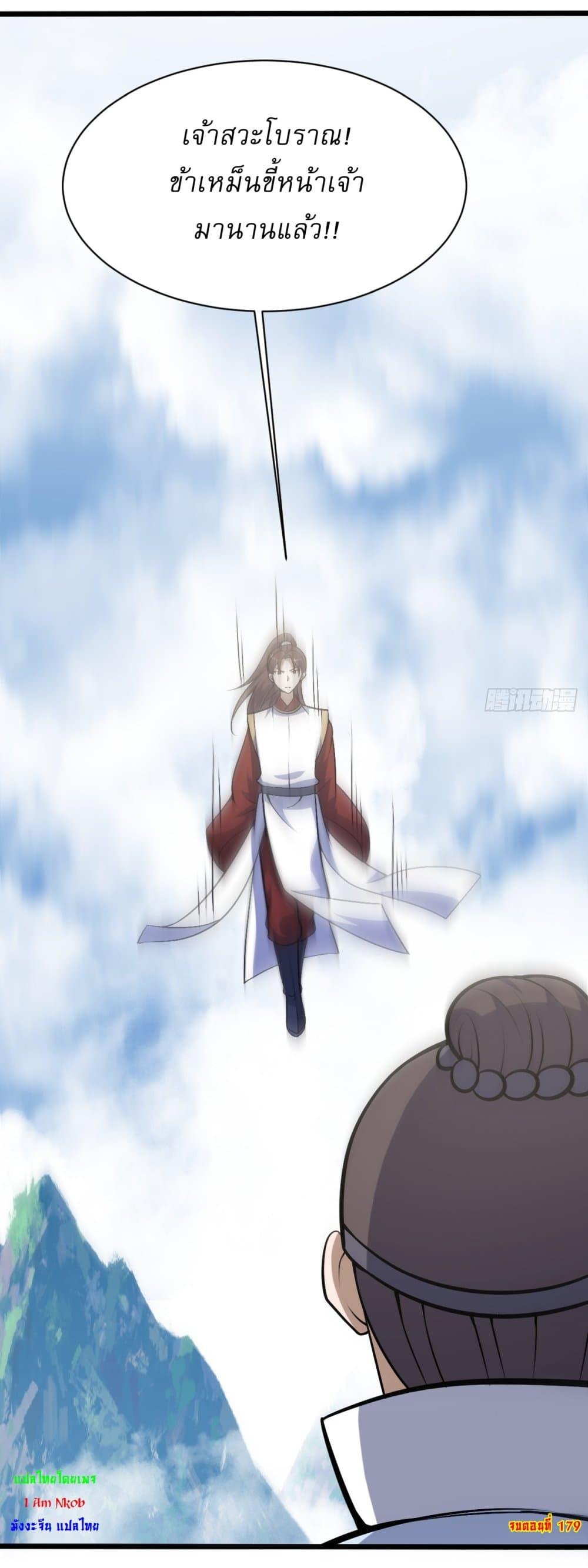 Manga-lc-com อ่านมังงะ อ่านการ์ตูน ออนไลน์ ฟรี Invincible After a Hundred Years of Seclusion ตอนที่ 1 2 3 4 5 6 7 8 9 10 11 12 13 14 ฟรี ไม่มีโฆษณา Manga-lc - อ่าน มังงะ อ่าน การ์ตูน ออนไลน์ อ่านมังงะ ฟรี