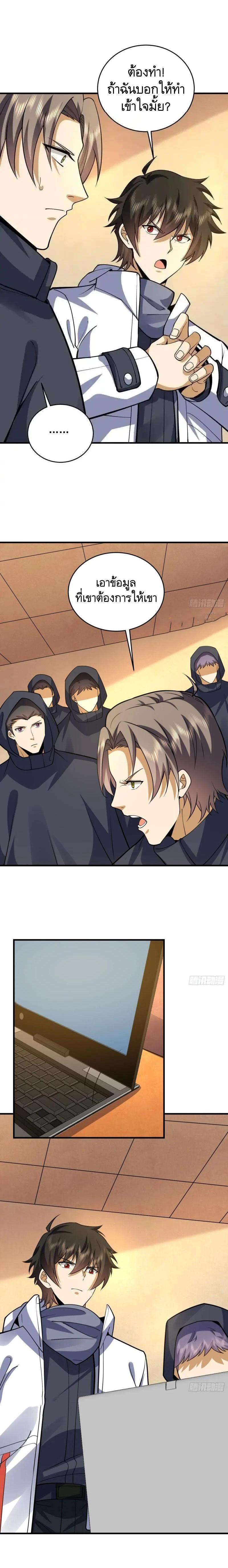 Manga-lc-com อ่านมังงะ อ่านการ์ตูน ออนไลน์ ฟรี The First Order ตอนที่ 1 2 3 4 5 6 7 8 9 10 11 12 13 14 ฟรี ไม่มีโฆษณา Manga-lc - อ่าน มังงะ อ่าน การ์ตูน ออนไลน์ อ่านมังงะ ฟรี